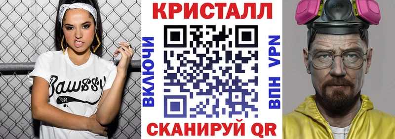 Купить где  Прохладный  Амфетамин Premium 