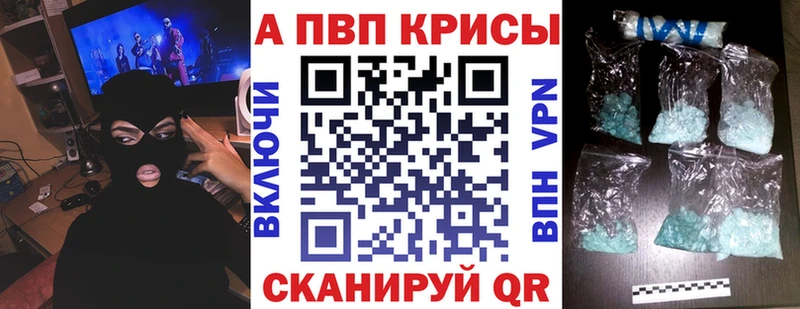 Купить закладки  Прохладный  A-PVP СК КРИС 
