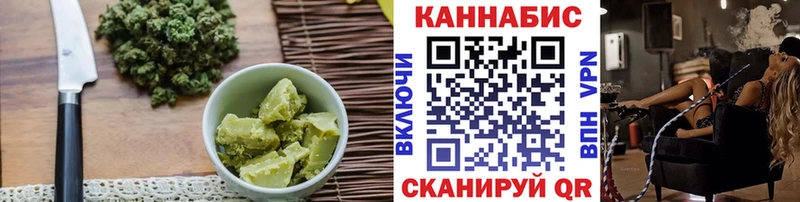 Печенье с ТГК марихуана  Купить где  Прохладный 