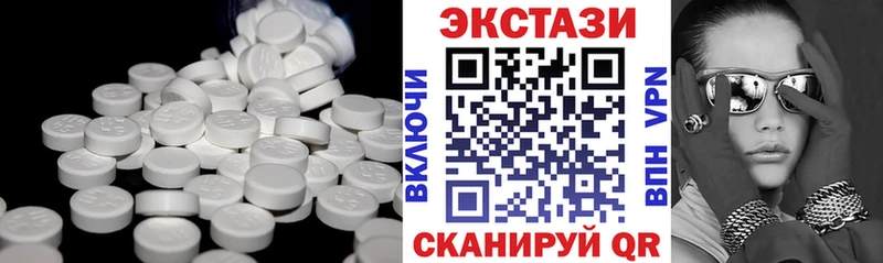 Экстази VHQ  Купить  Прохладный 