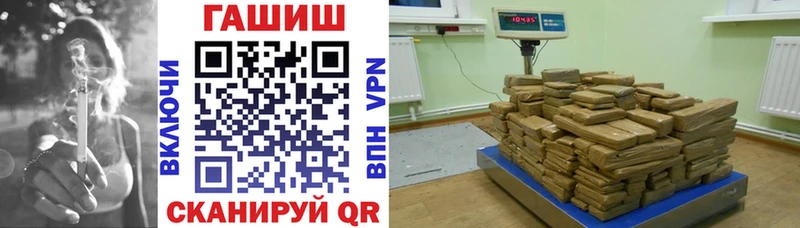 Купить  Прохладный  ГАШ хэш 