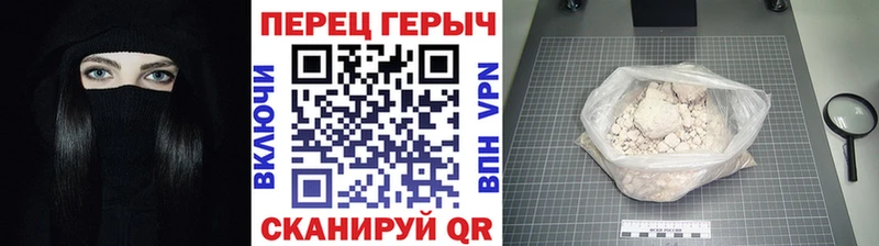 ГЕРОИН Афган  Купить где  Прохладный 