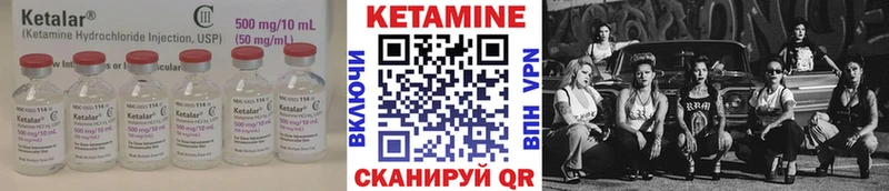 Купить  Прохладный  КЕТАМИН ketamine 