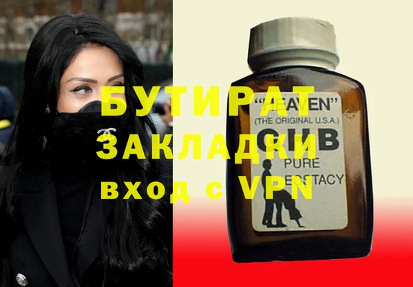 эйфоретик Богородицк