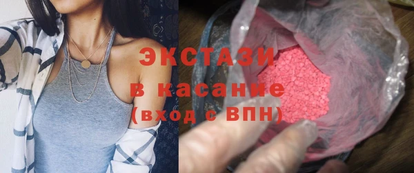 эйфоретик Богородицк
