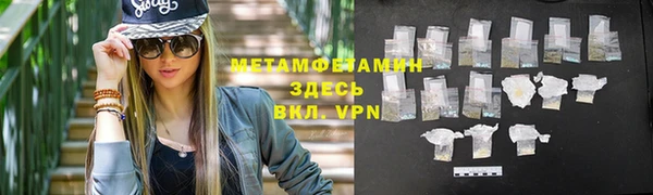 эйфоретик Богородицк