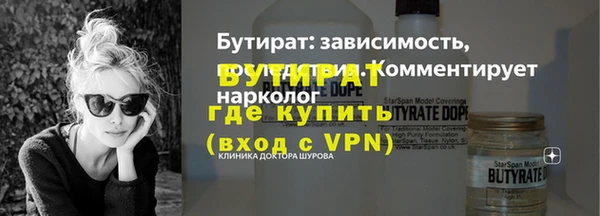 героин Богородск