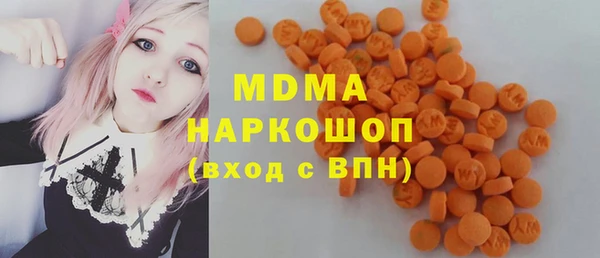 эйфоретик Богородицк