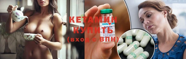 героин Богородск