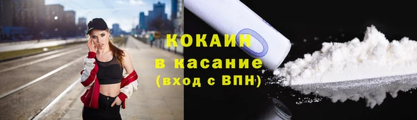 эйфоретик Богородицк