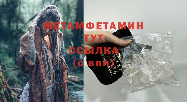 эйфоретик Богородицк