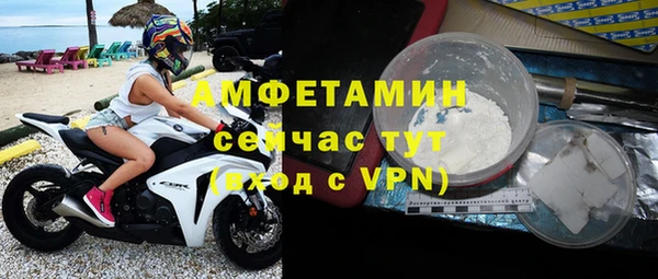 эйфоретик Богородицк