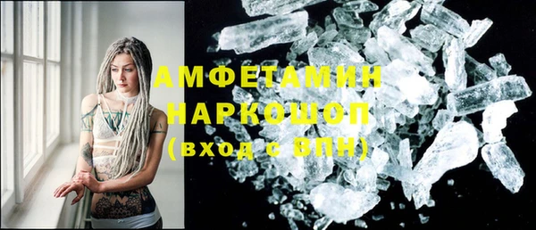 героин Богородск