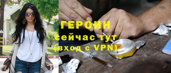 эйфоретик Богородицк