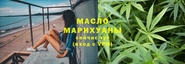 эйфоретик Богородицк