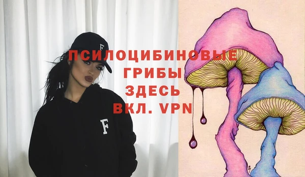 мефедрон мука Белокуриха