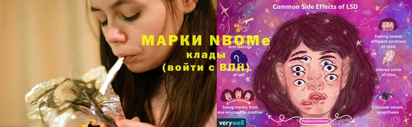 MESCALINE Беломорск