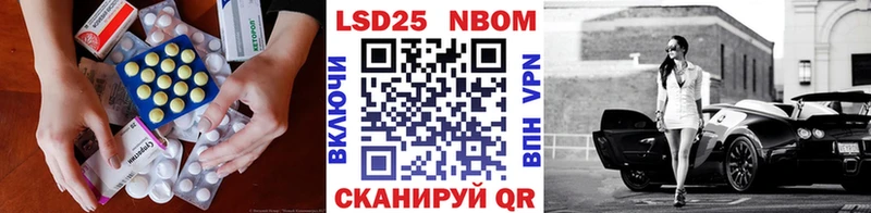 Лсд 25 экстази ecstasy  Купить  Прохладный 