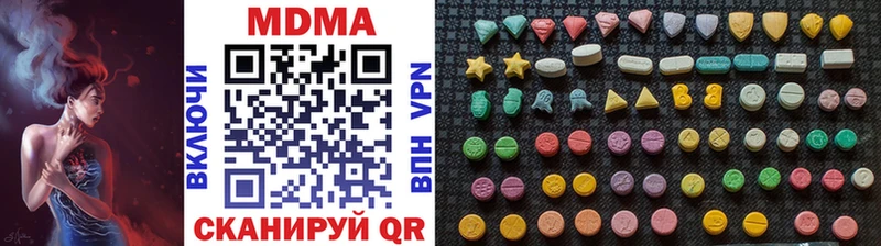 МДМА VHQ  Купить где  Прохладный 