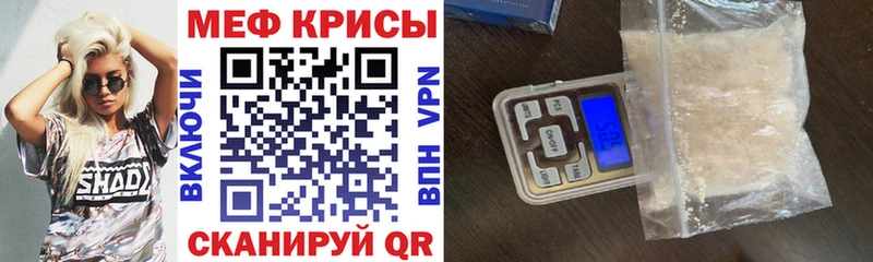 Купить где  Прохладный  МЕФ VHQ 