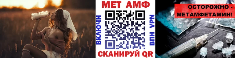 МЕТАМФЕТАМИН Methamphetamine Купить Прохладный
