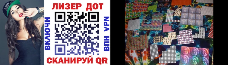 Наркотические марки 1500мкг  Купить закладки  Прохладный 