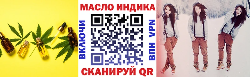 Купить  Прохладный  Дистиллят ТГК концентрат 