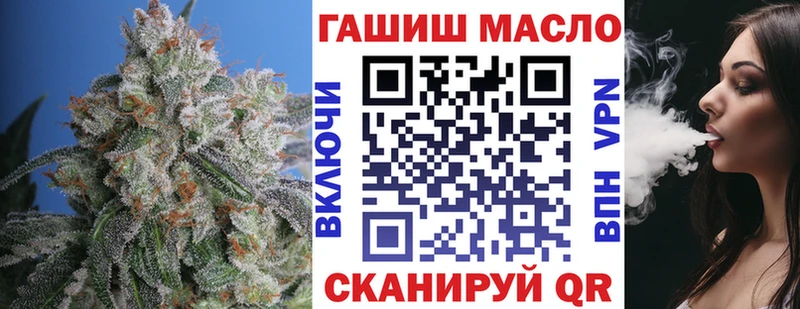 ТГК вейп с тгк Прохладный